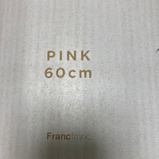 フランフラン　クリスマスツリー　60センチピンクの画像
