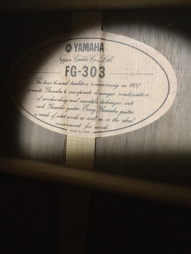 YAMAHA ヤマハ アコースティックギター FG-303 希少 ジャパンヴィンテージ