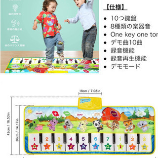 新品★ピアノマット おもちゃ　知育玩具　曲付き、録音、スピーカー　親子で遊べるの画像