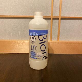 ビオレu 泡ボディソープ 詰め替え