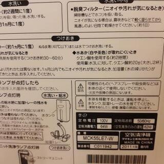 花粉症対策に！ダイキン加湿空気清浄機の画像