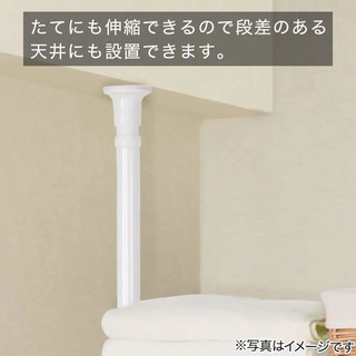 ランドリーラック　つっぱり洗濯機ラックの画像