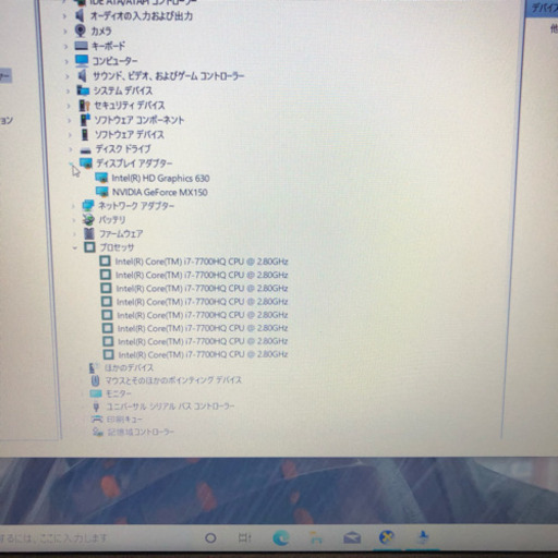 ゲーミングノートPC マウスProMB-K686BN i7-7700HQ メモリ 16GB 高速SSD120GB/1T HDD NVIDIA GeForce MX 150 Windows10 オフィス