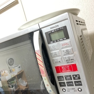 【取引中】電子レンジ