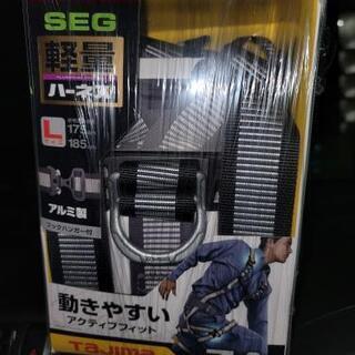 タジマのハーネス新品未使用箱すべてあります❗