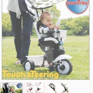 スマートトライク 持ち手付き三輪車 牛柄の画像