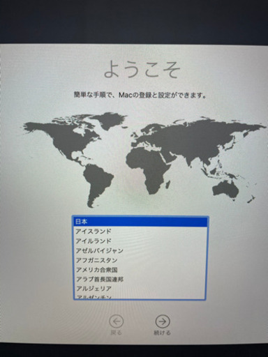 【購入者確定済】MacBookPro2019年13インチ