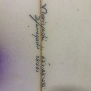 サーフボード　ショートの画像