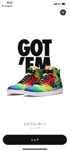 ジョーダン1 レインボー