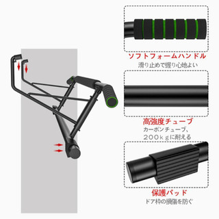 懸垂 チンニングバー  懸垂マシンの画像