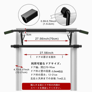 懸垂 チンニングバー  懸垂マシンの画像