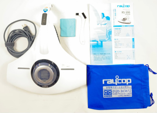 レイコップ ふとんクリーナー (パールホワイト)【掃除機】 RS-300JWH
