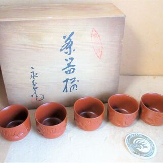 ☆常滑焼 亮泉 茶器揃 お洒落な湯呑 湯飲み◆美しいデザイン