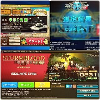 ゲーミングPC Xeon-E3 GTX1060 SSD240G メモリ16G 1209の画像
