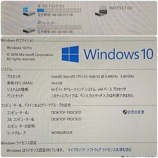ゲーミングPC Xeon-E3 GTX1060 SSD240G メモリ16G 1209の画像