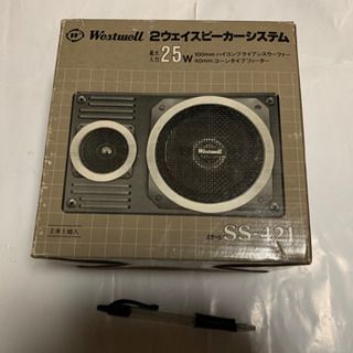 旧車、2ウェイスピーカーシステムの画像