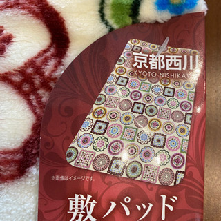 【新品】フリース素材敷パッドの画像
