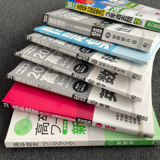 高卒認定 20年 過去問 問題集