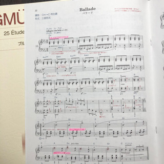 音楽之友社 楽譜の中古が安い！激安で譲ります・無料であげます 