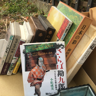 最終日‼️ご自由にどうぞ！の画像