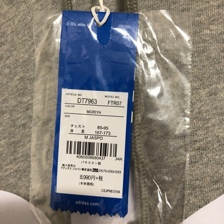 新品未使用　adidas パーカー　Mサイズの画像