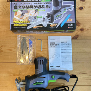 M 10-512 電気ノコギリ EARTH MAN AC100 ...