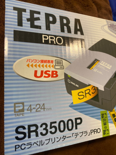 ほぼ未使用　テプラPRO SR3500P