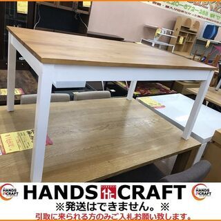 【引取限定】作業台　天板木　足白　中古　【小倉南区葛原東】