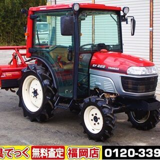 ヤンマー トラクター その他の中古が安い！激安で譲ります・無料