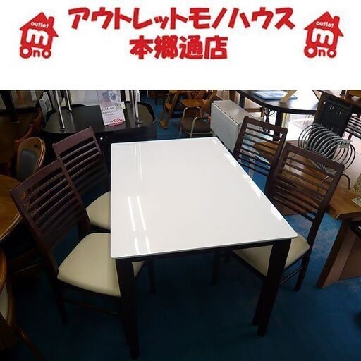 札幌 4Pダイニングセット 幅120㎝ 奥行75㎝ ホワイト エナメル 4人掛け 食卓テーブル ダイニングテーブル 本郷通店