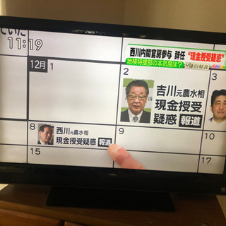 OZZIO BD42E 42型テレビ