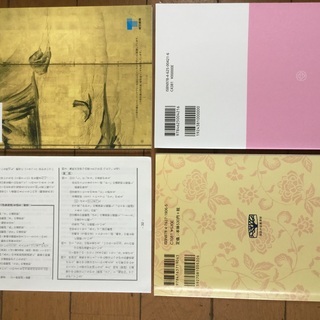 古典A、古典B、高校生の古典文法、の画像
