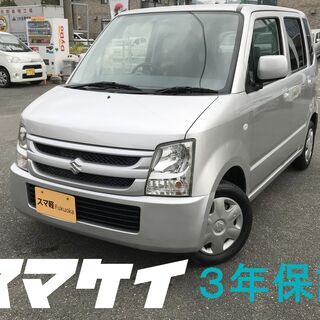 スマ軽　３年保証　車検２年付き　ワゴンR　シルバー592