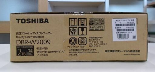新品 東芝 ブルーレイレコーダー DBR-W2009 2TB 時短 2チューナー 同時録画 REGZA/レグザ ブルーレイディスク B