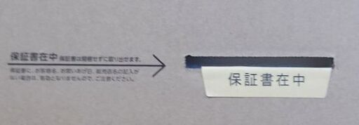 新品 東芝 50V型 4K REGZA 50M540X ネット動画対応 地上×3 液晶テレビ TOSHIBA レグザ TV 大型 札幌