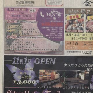 似顔絵を作成いたします！ − 奈良県