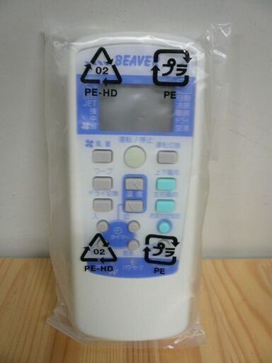 RKX502A001M 三菱重工 ビーバー エアコン リモコン