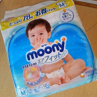 値下げしました！【未使用】ムーニーエアフィット　テープMサイズ　78枚