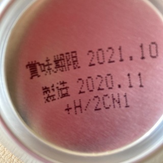 プレミアム　エビスビール350ml 12本の画像