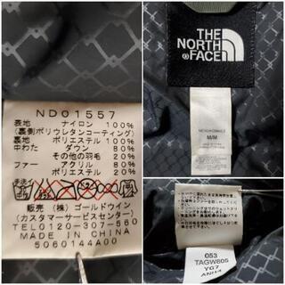 THE NORTH FACE】Men's Gotham Jacket　サイズMの画像