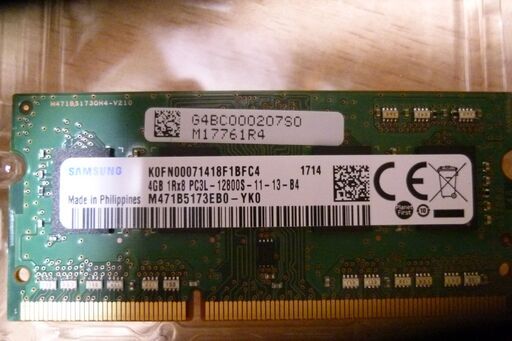 DDR3L-12800 4GB＊2枚 計8GB