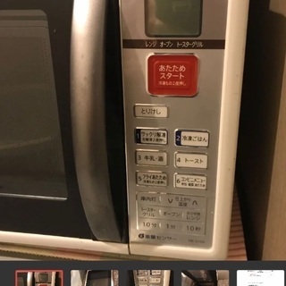 電子レンジ