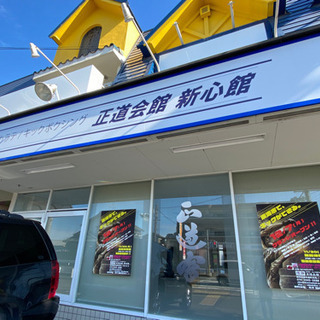 キックボクシングクラス　無料体験受付中！の画像