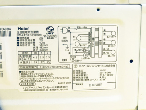限界価格挑戦！！新生活家電♬♬冷蔵庫/洗濯機 ♬♬当店オリジナルプライス✨