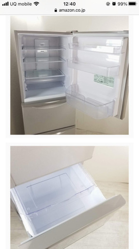 【中古】日立 265L 3ドア冷蔵庫（ライトブラウン）