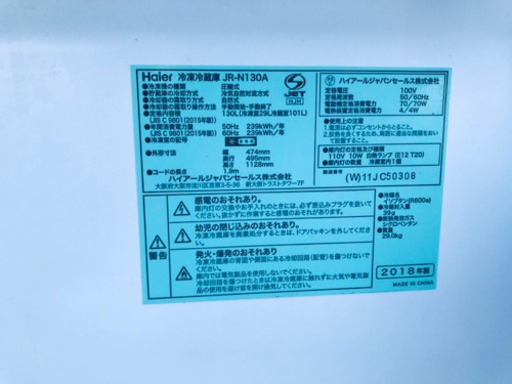 ♪高年式セット♪冷蔵庫/洗濯機✨新生活応援セール！