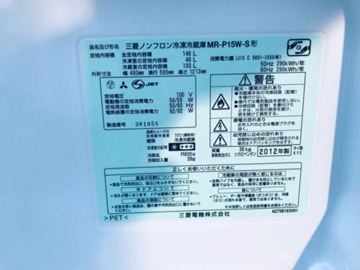 販売台数1,000台突破記念★冷蔵庫/洗濯機 ★✨ 売上NO,1♬