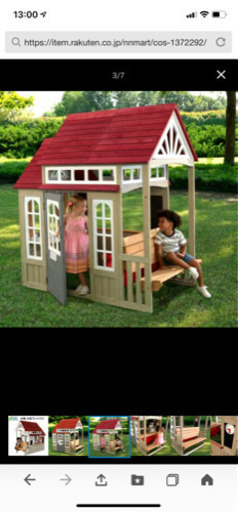 プレイハウス！大型