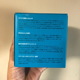 Amazon アレクサ Echo dot スマートスピーカーの画像
