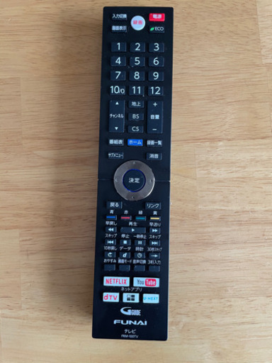 FUNAI 液晶テレビ55インチ　FL-55UD4100【ほぼ決まりました。】
